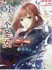 奇米影视综艺荒野七日剧照