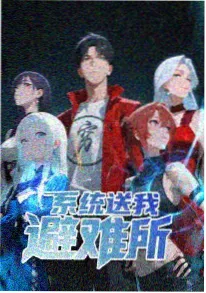 奇米影视动画电影银河邮差剧照